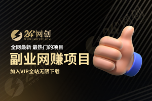 （16983期）玫瑰克隆神器，ai鲁大魔，自媒体必备的软件，一键爆款，详细教程